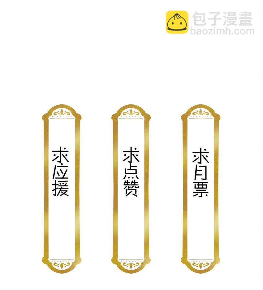 074 紫君不见了？！22