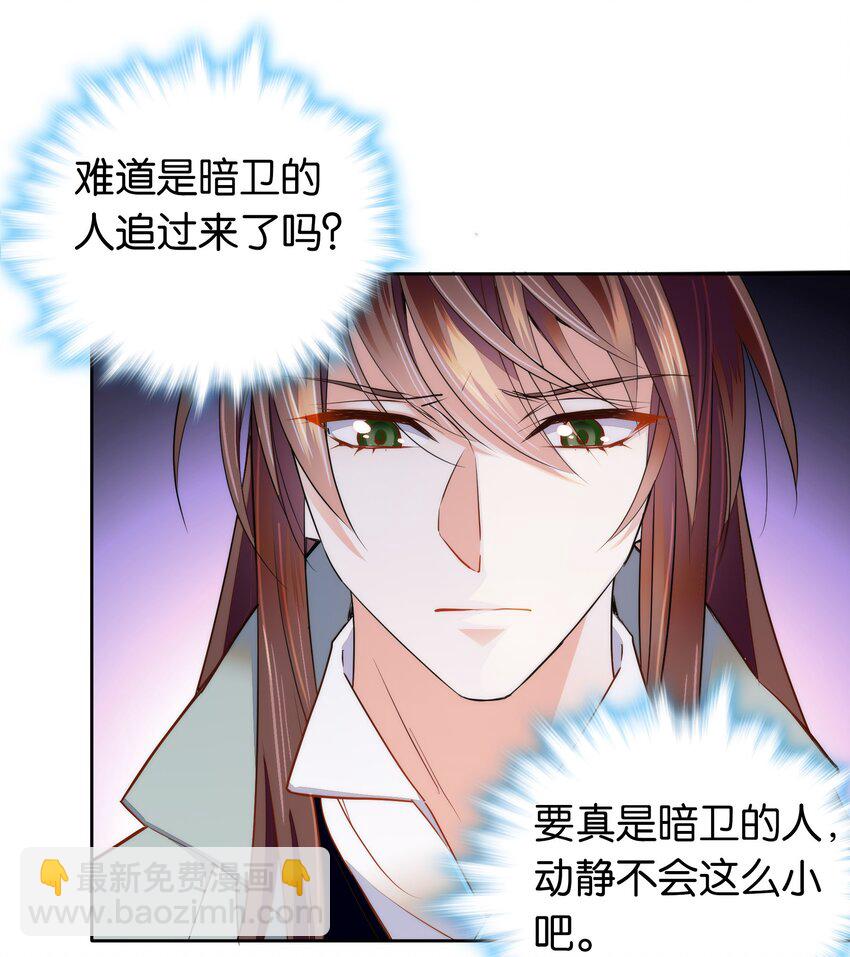 074 紫君不见了？！3