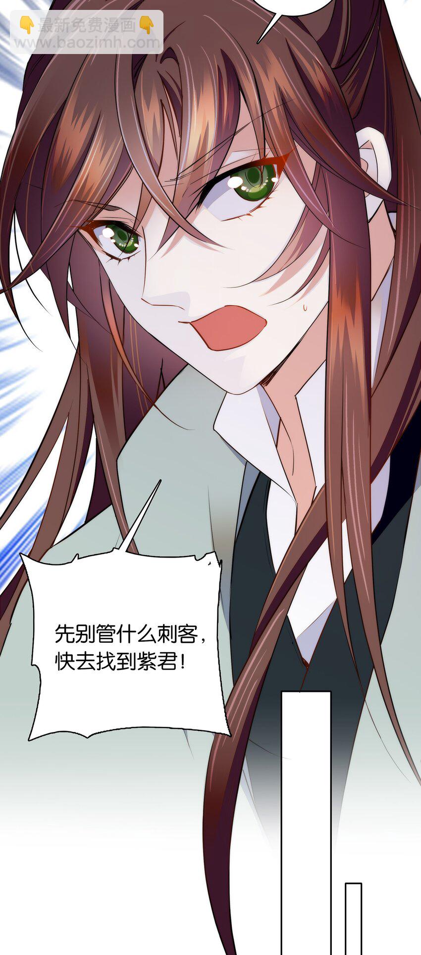 074 紫君不见了？！5