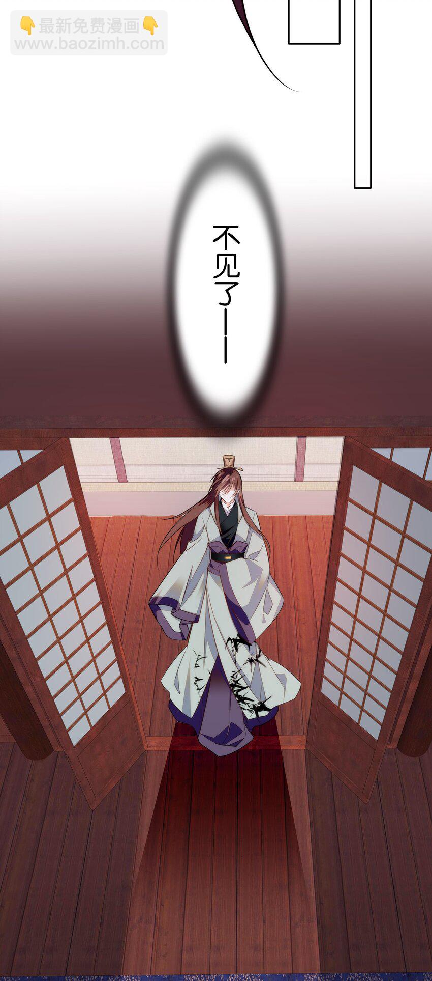 074 紫君不见了？！6