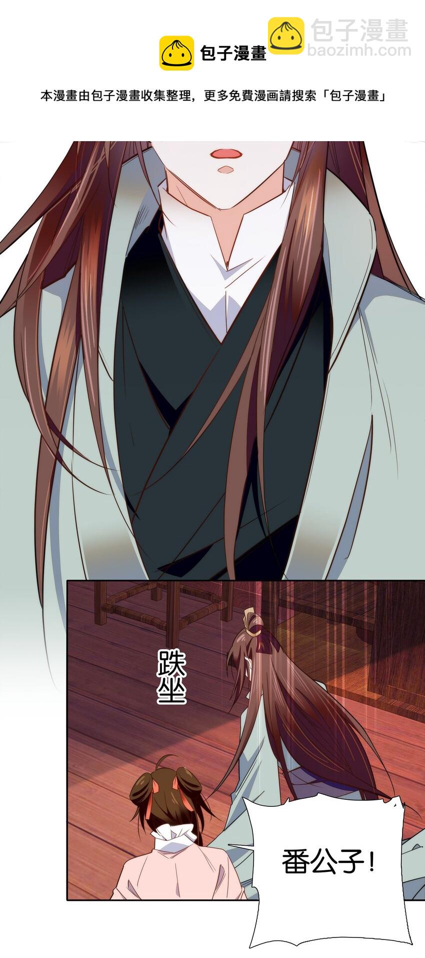 074 紫君不见了？！8