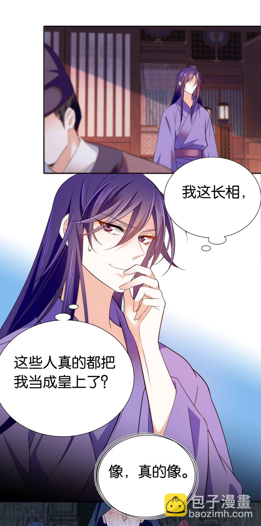 075 一步登天！10