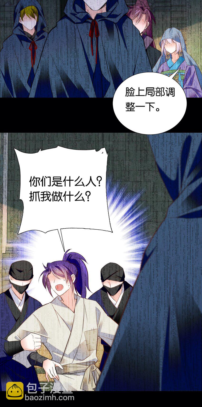 075 一步登天！11