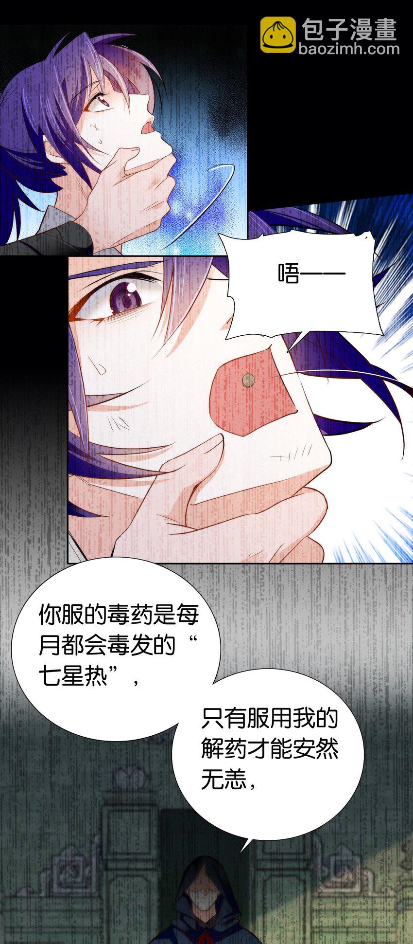 075 一步登天！12