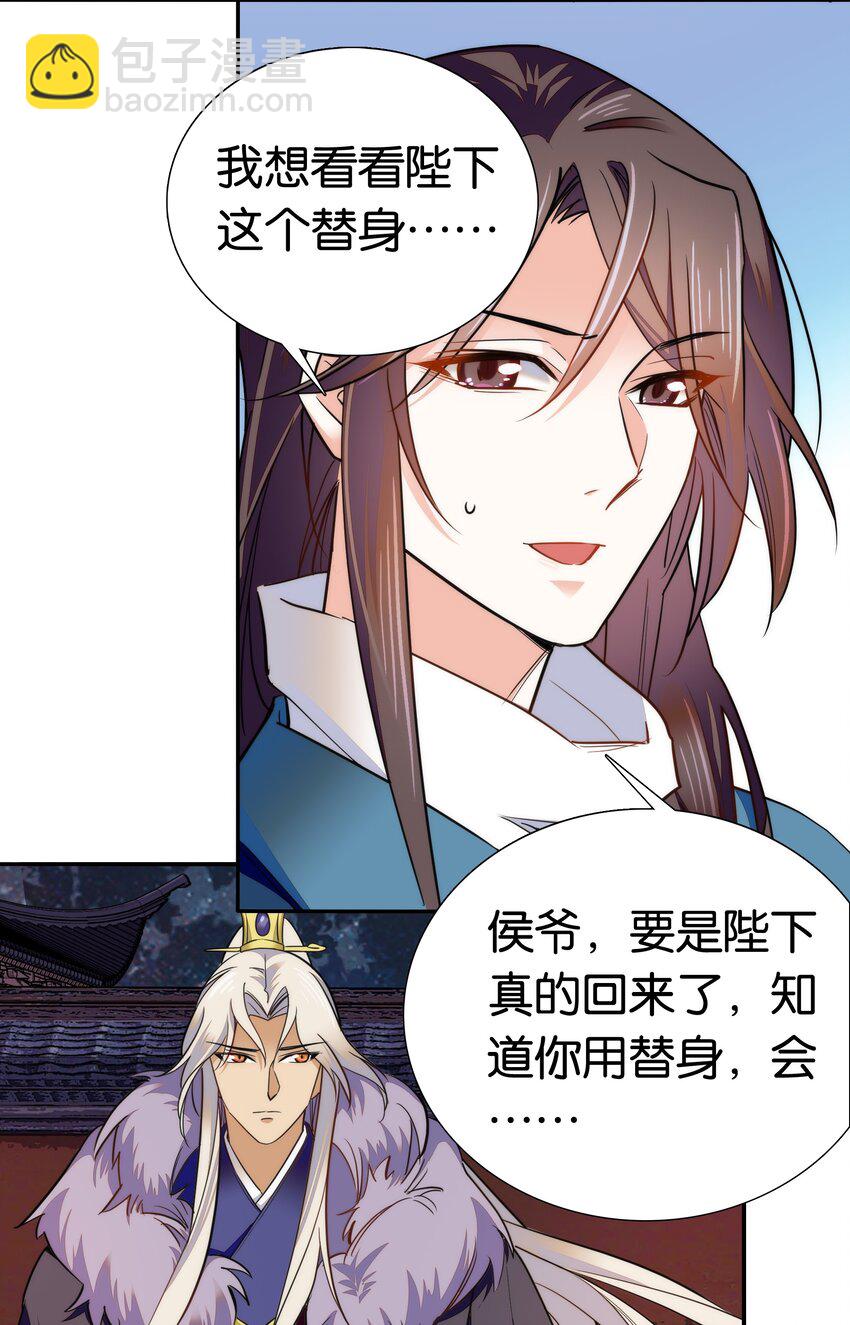 075 一步登天！20