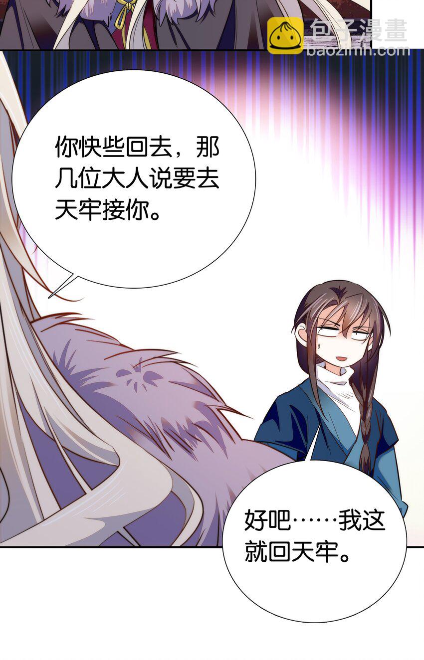 075 一步登天！21