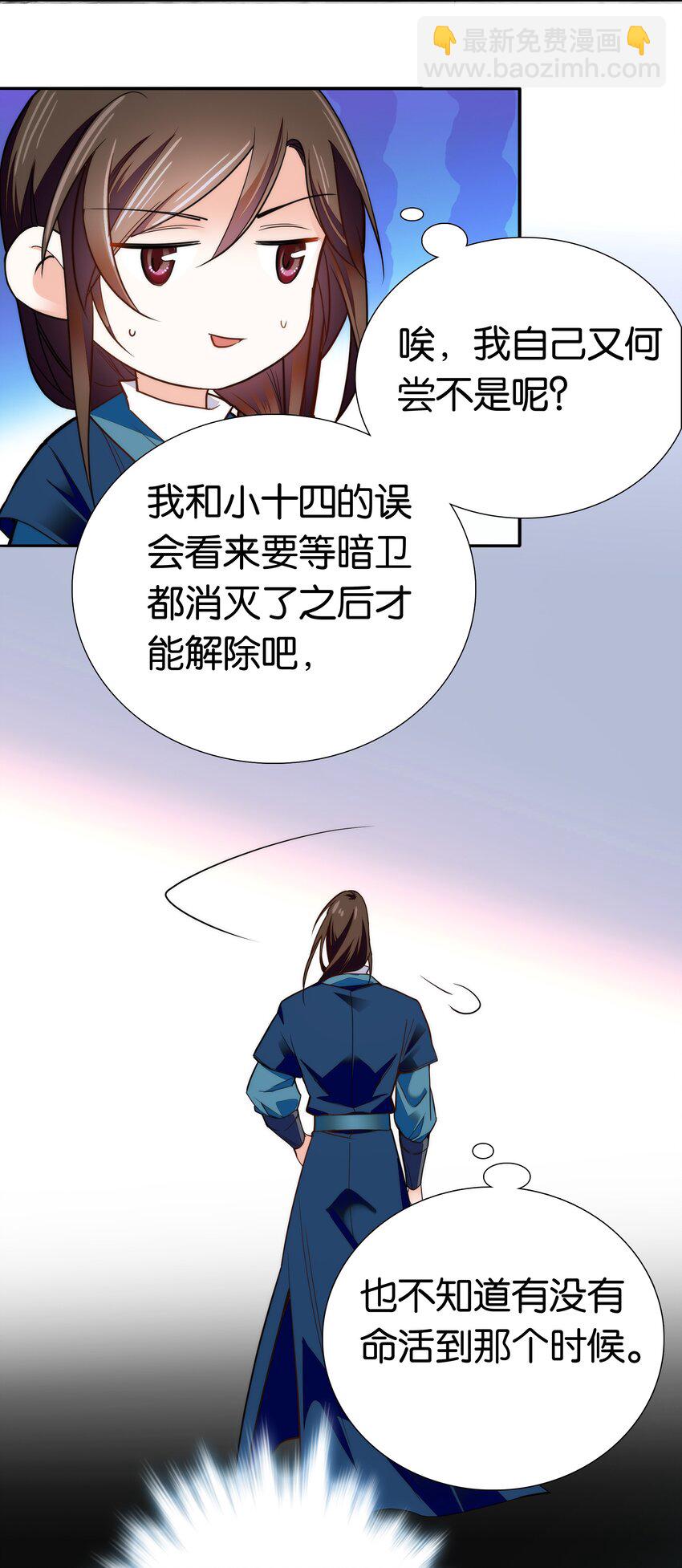 075 一步登天！25