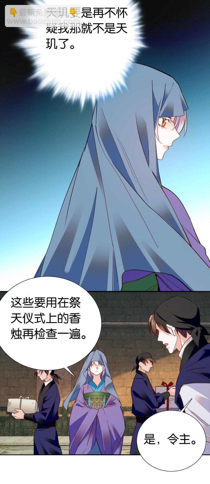 075 一步登天！26