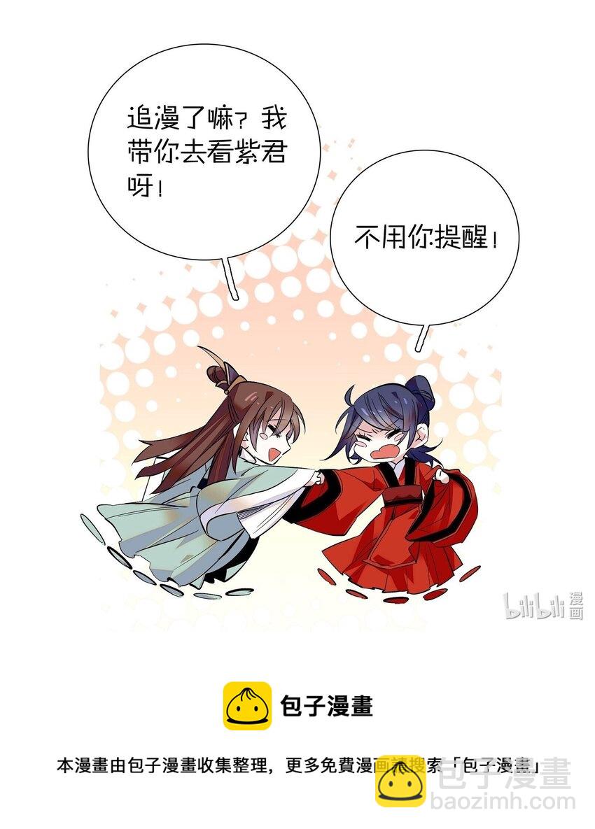 075 一步登天！30