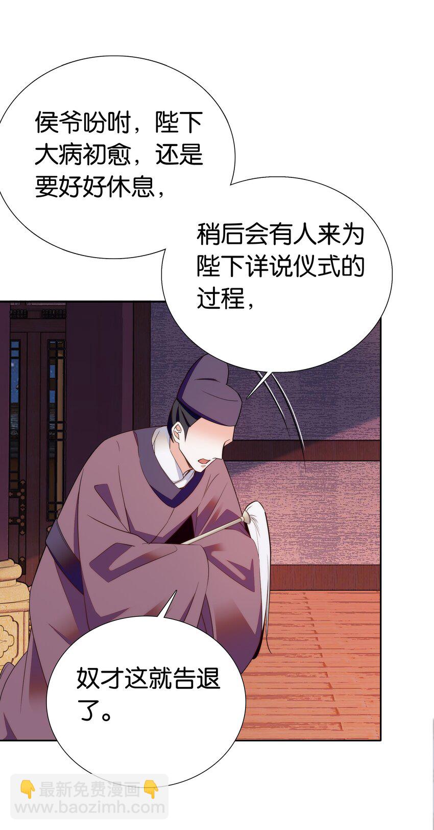 075 一步登天！9