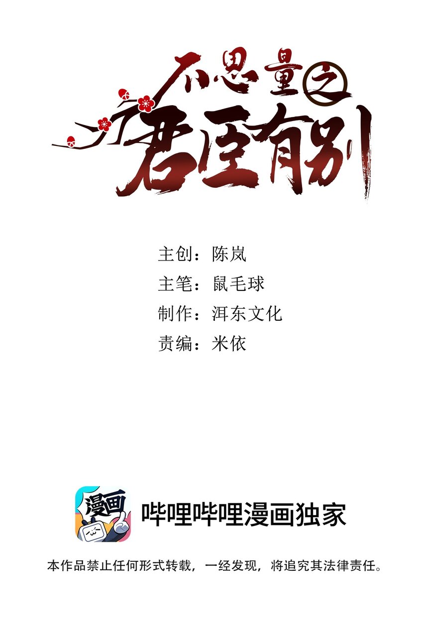 076 疑心病是不是太重了？1