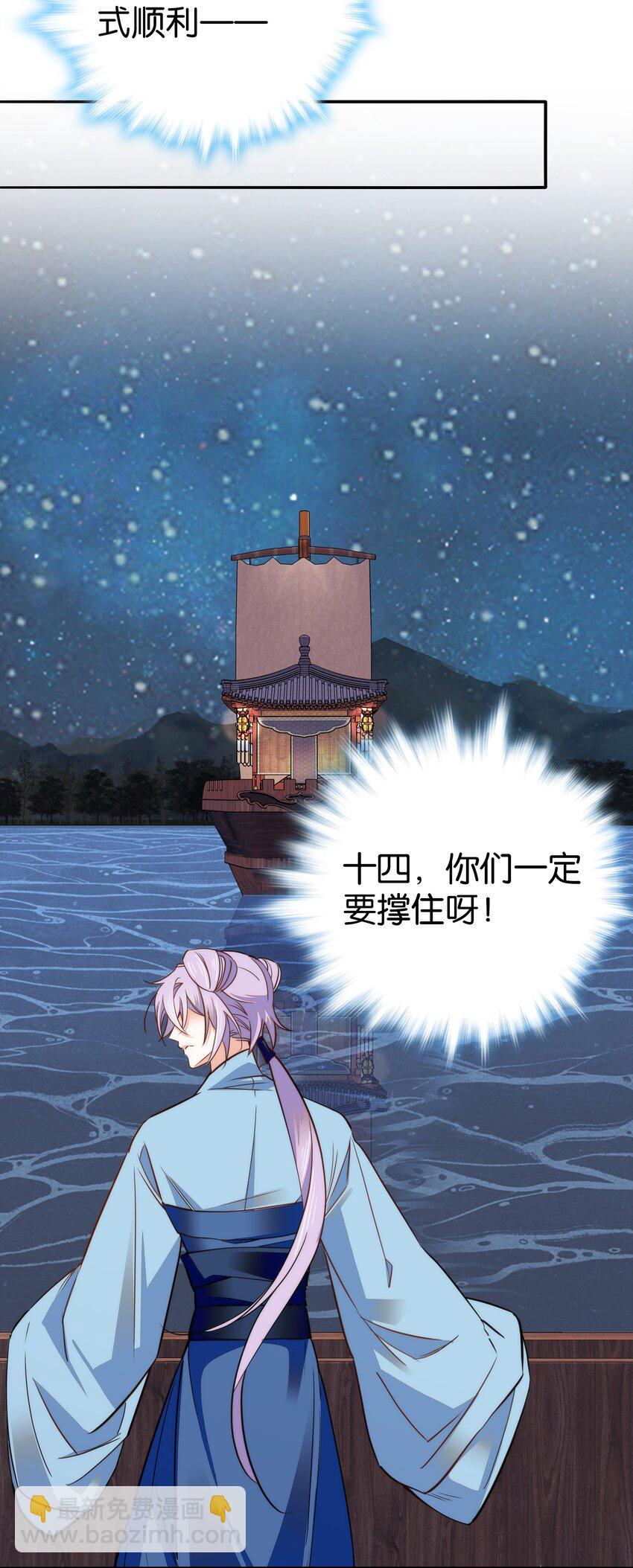 076 疑心病是不是太重了？14