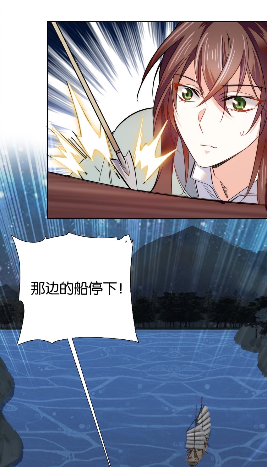 076 疑心病是不是太重了？22