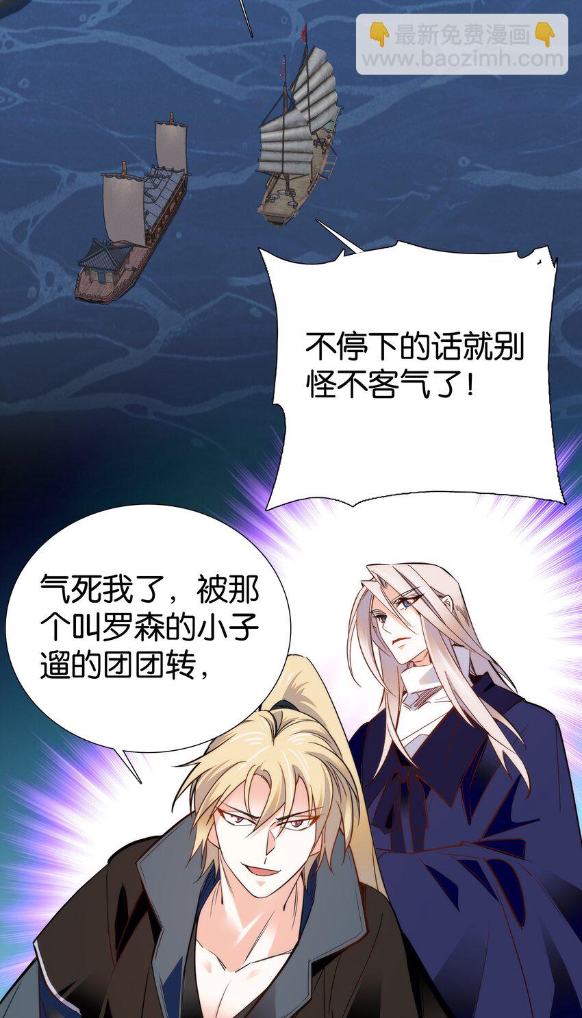 076 疑心病是不是太重了？23