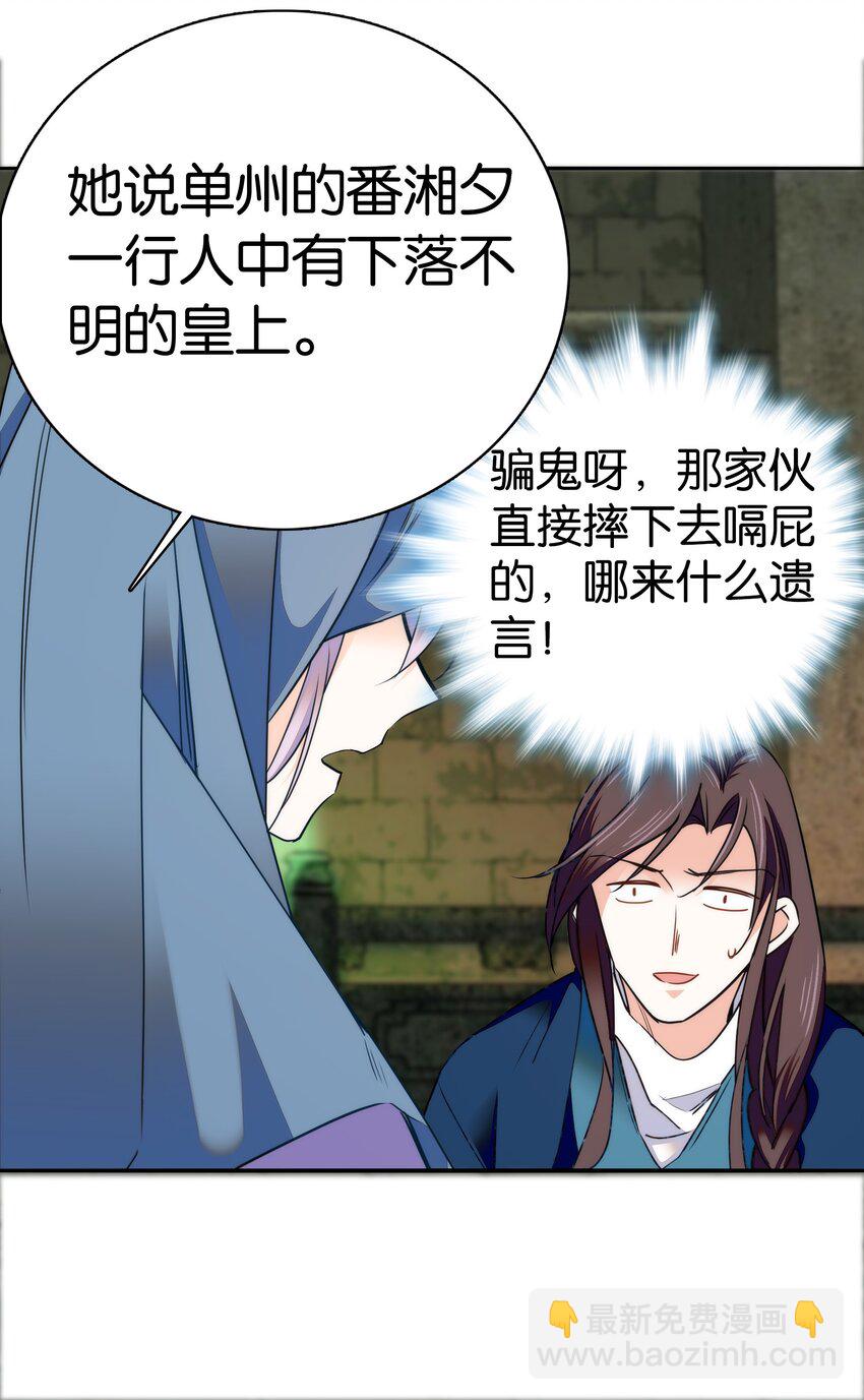 076 疑心病是不是太重了？7