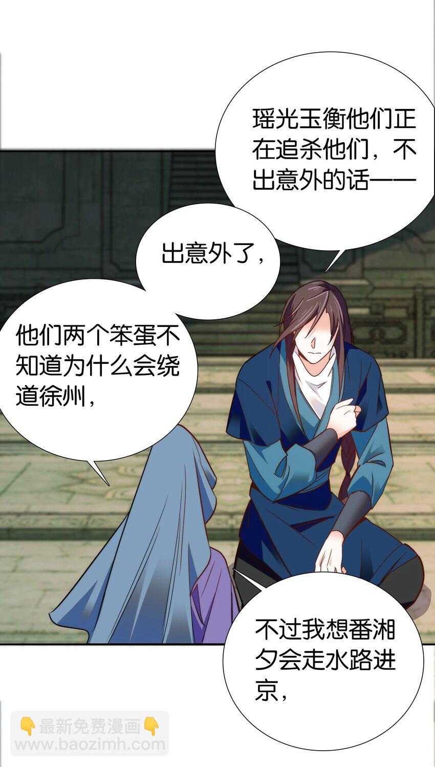 076 疑心病是不是太重了？9