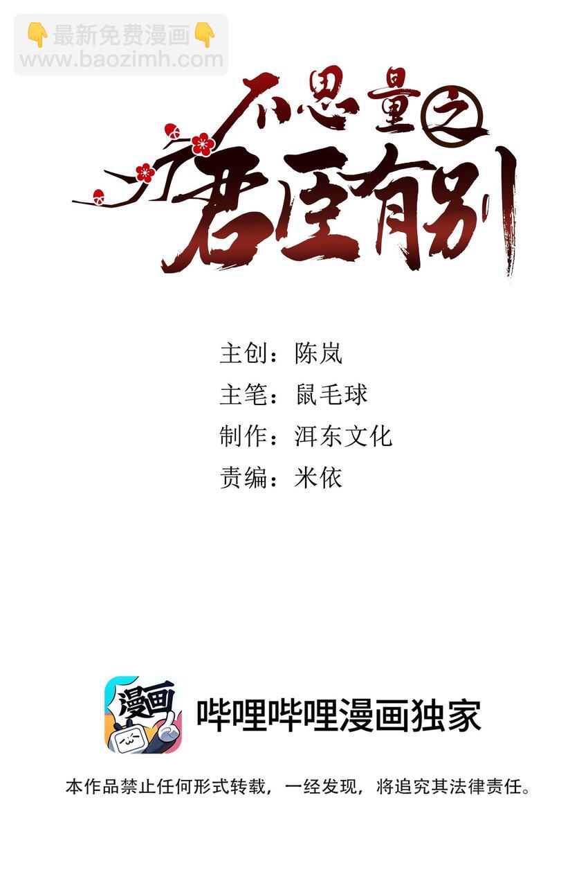 077 置之死地而后生1