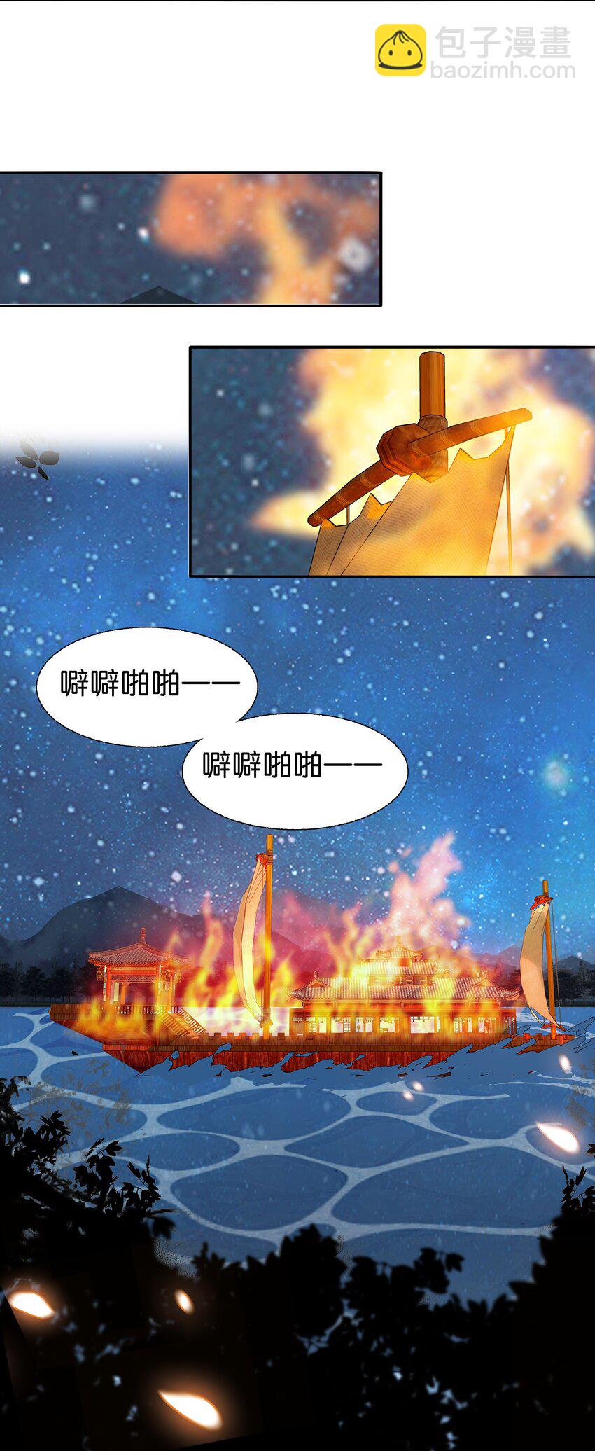 077 置之死地而后生12