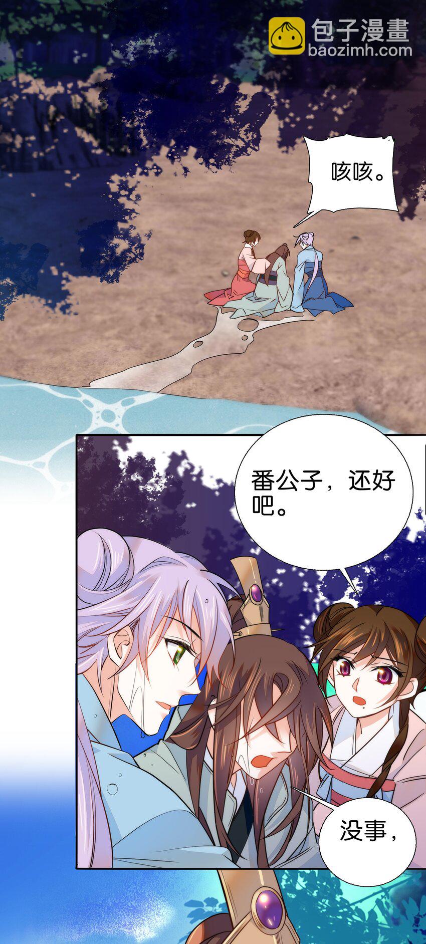 077 置之死地而后生13