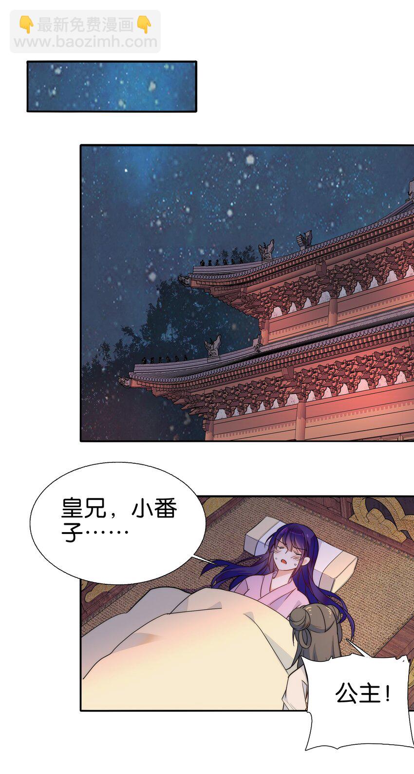 077 置之死地而后生15