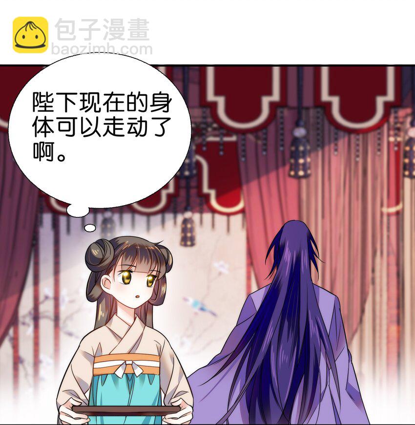 077 置之死地而后生18