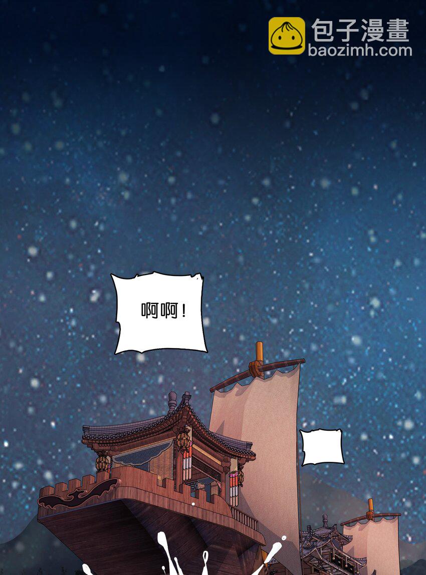 077 置之死地而后生2