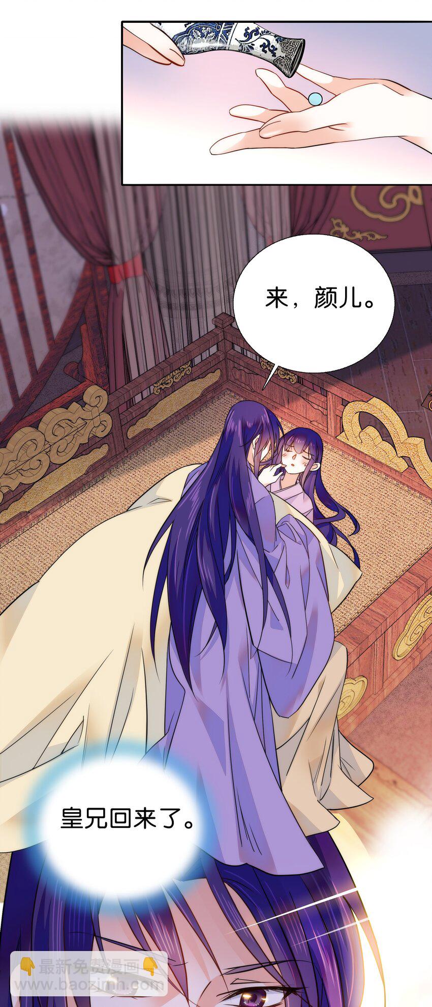 077 置之死地而后生20