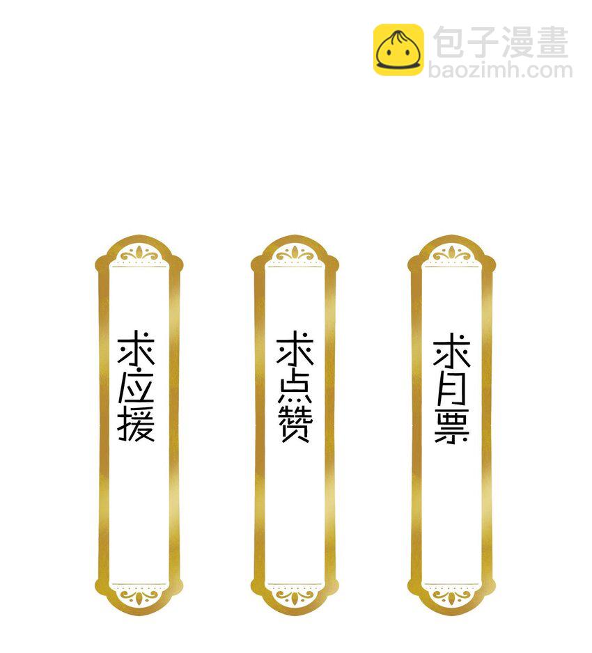 077 置之死地而后生24