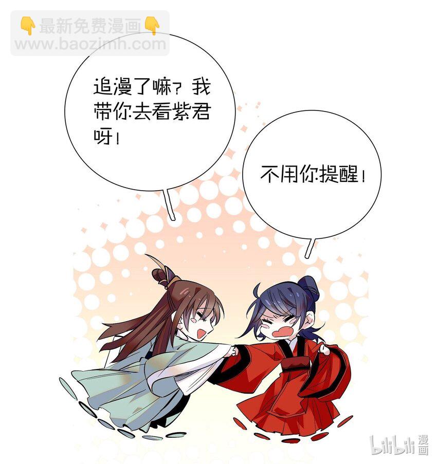 077 置之死地而后生25