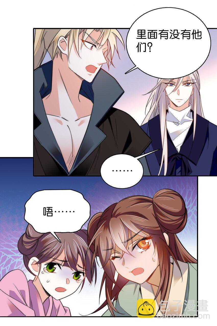 077 置之死地而后生4