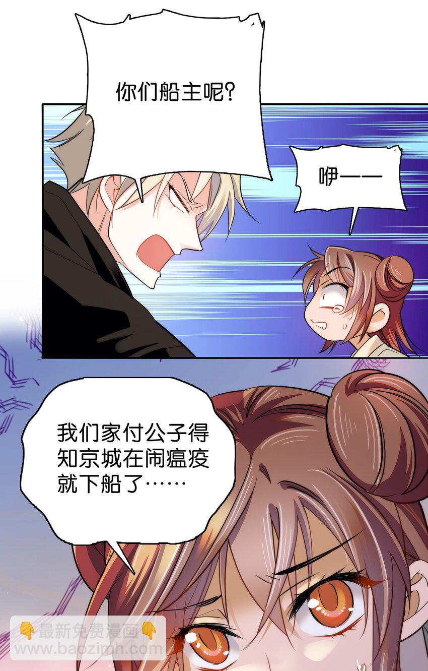 077 置之死地而后生6