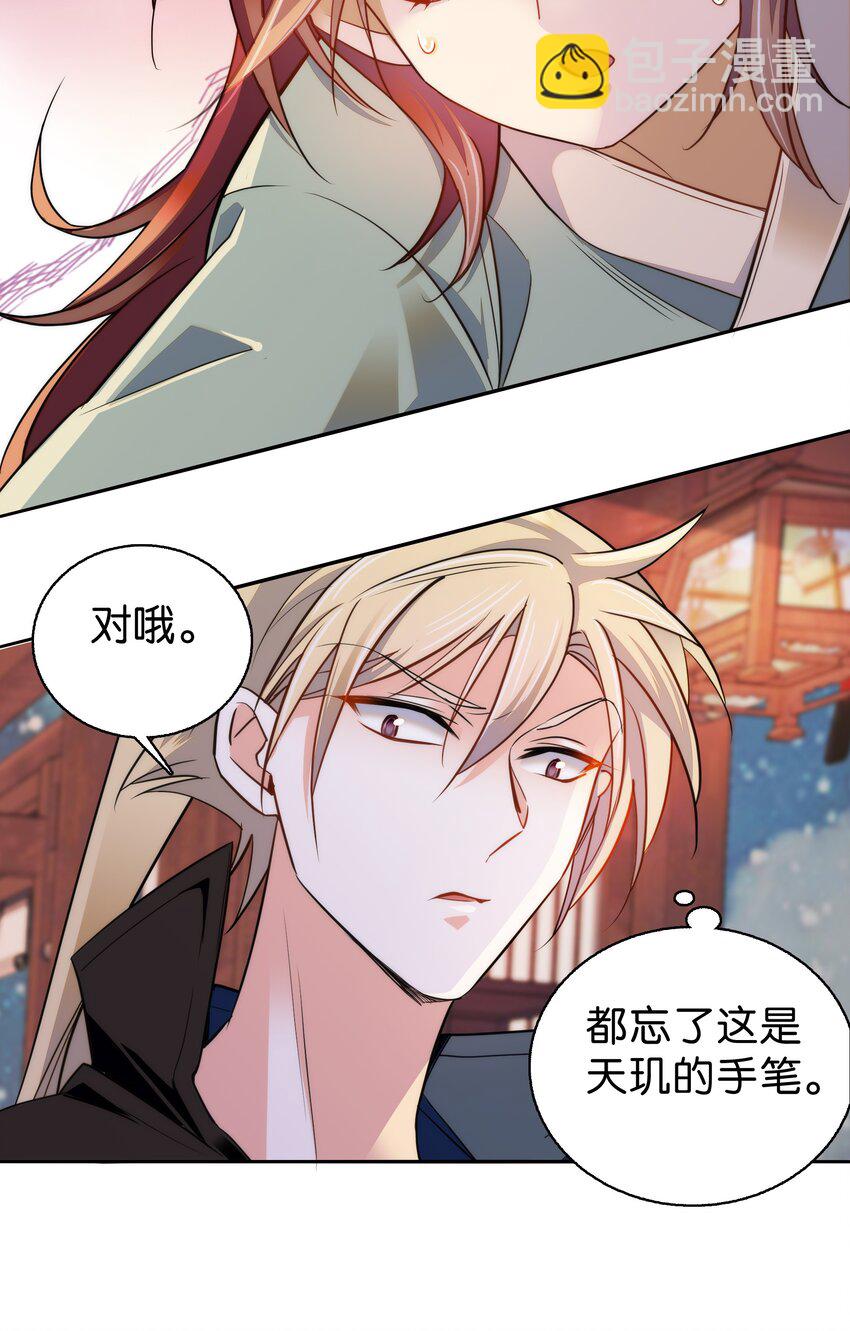077 置之死地而后生7