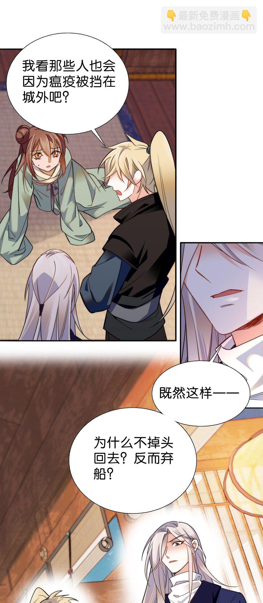 077 置之死地而后生8