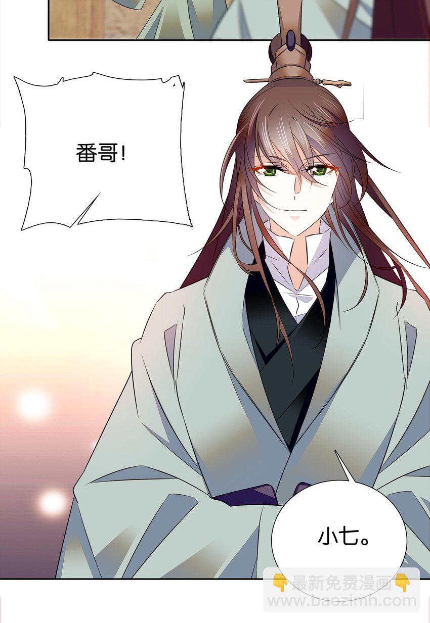 083 为了大人！16