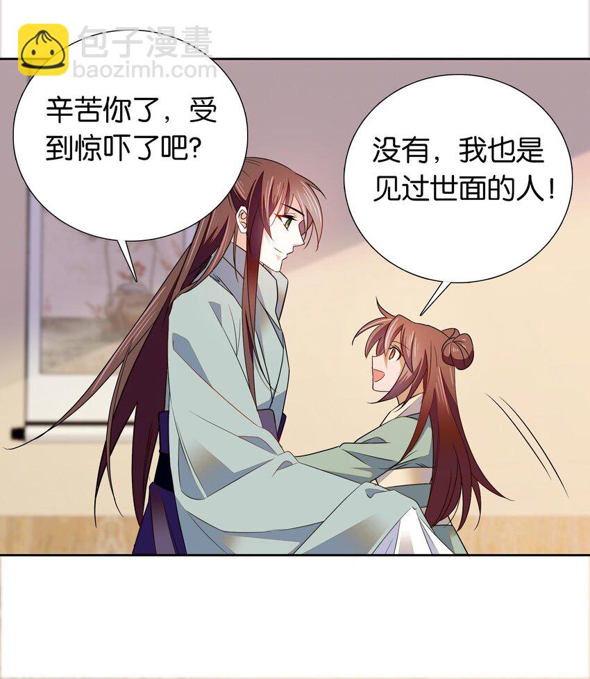 083 为了大人！17