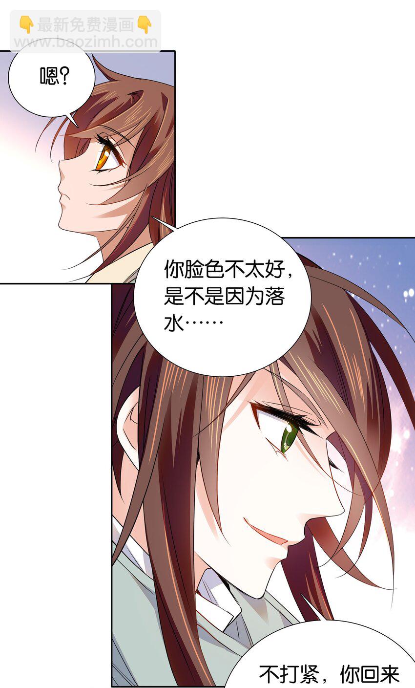 083 为了大人！18