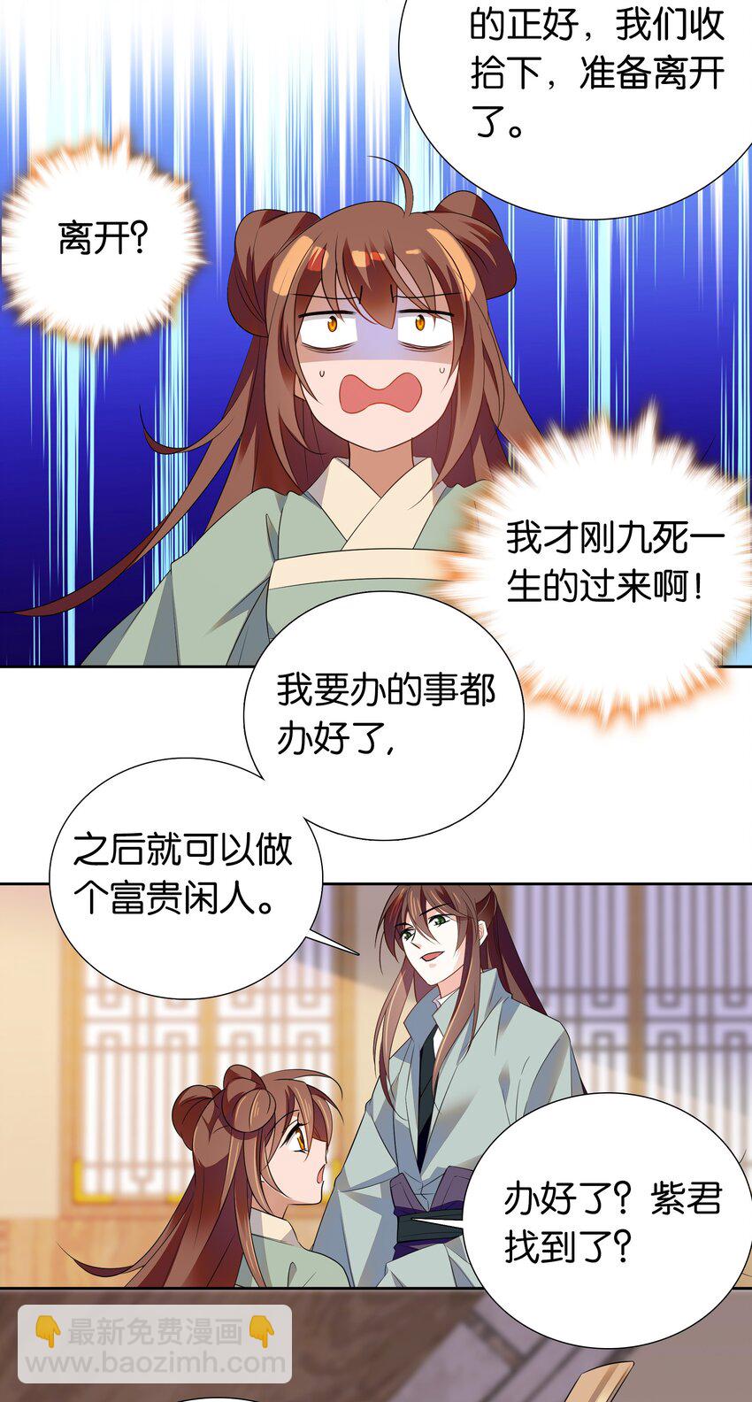 083 为了大人！19
