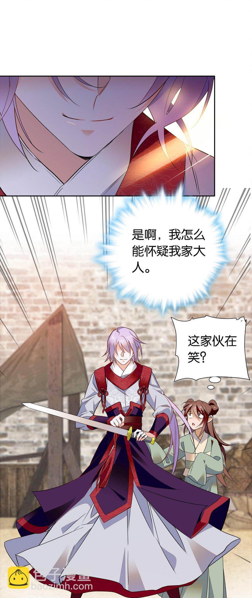 083 为了大人！2