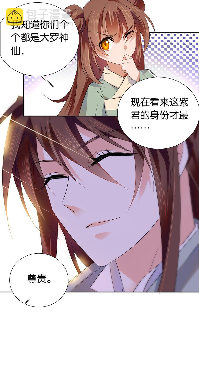 083 为了大人！21