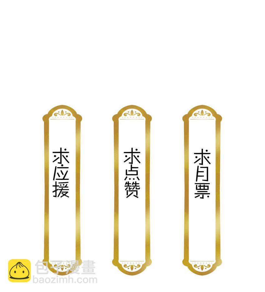083 为了大人！24