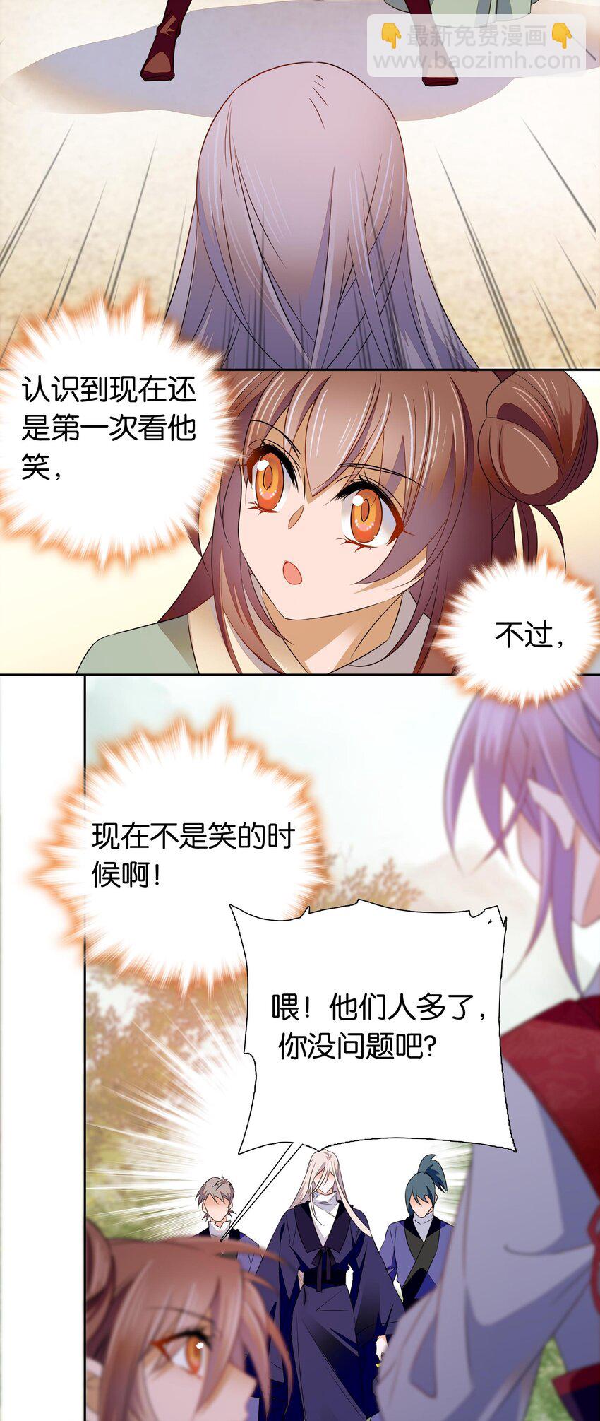 083 为了大人！3