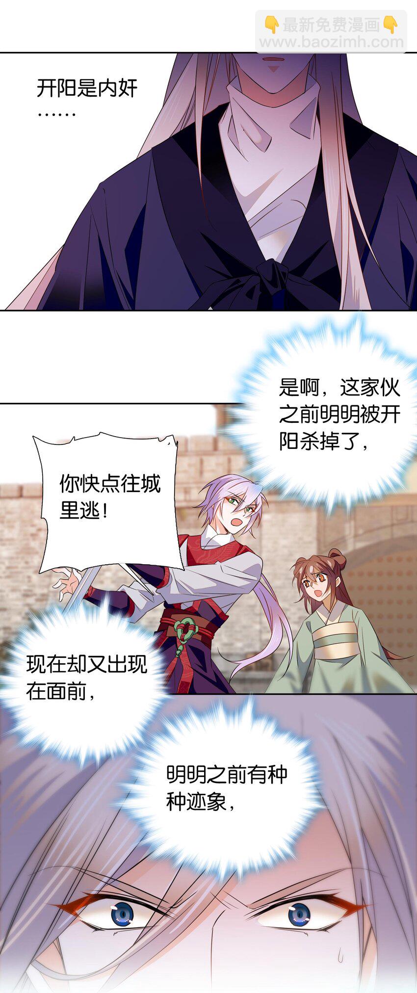 083 为了大人！5