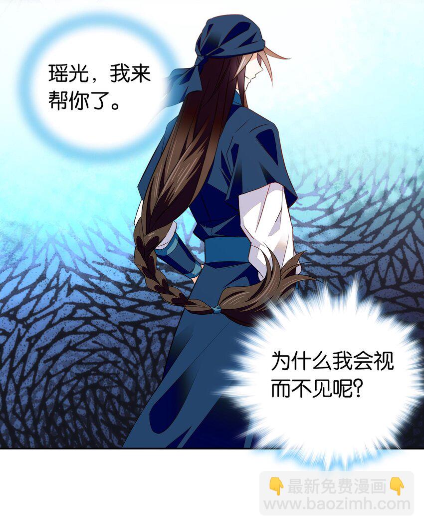 083 为了大人！6
