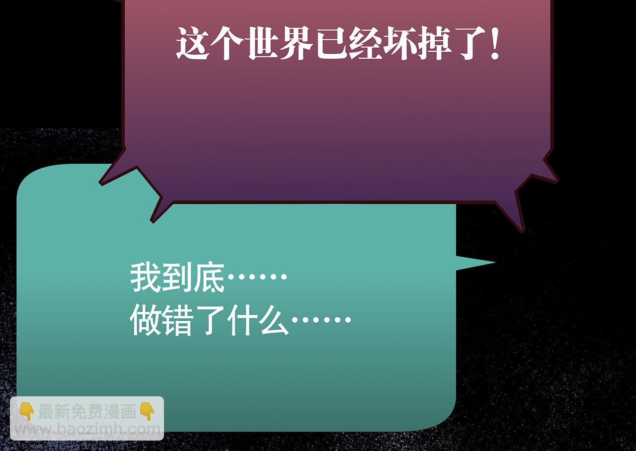 序章·深渊2