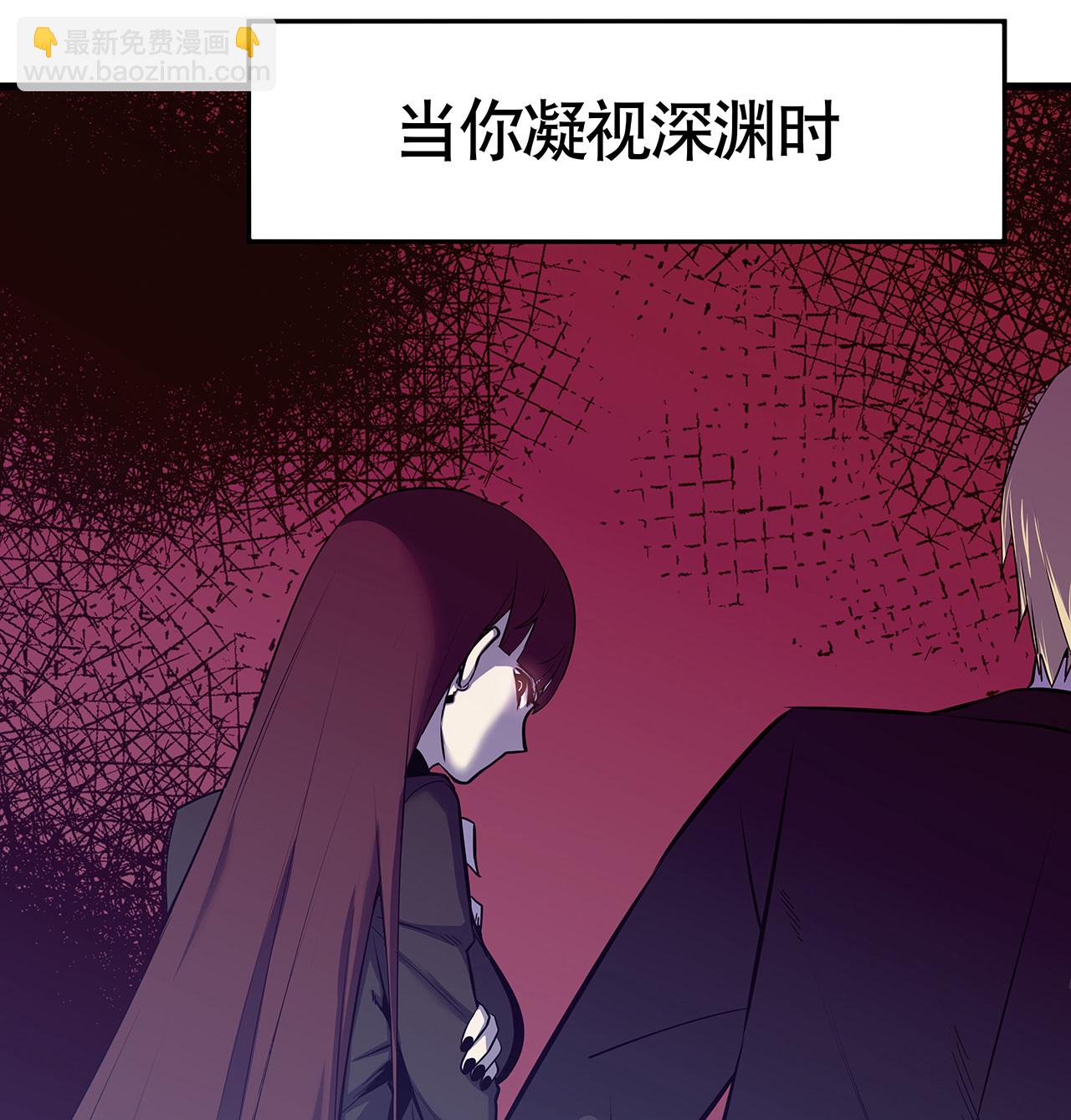 序章·深渊39