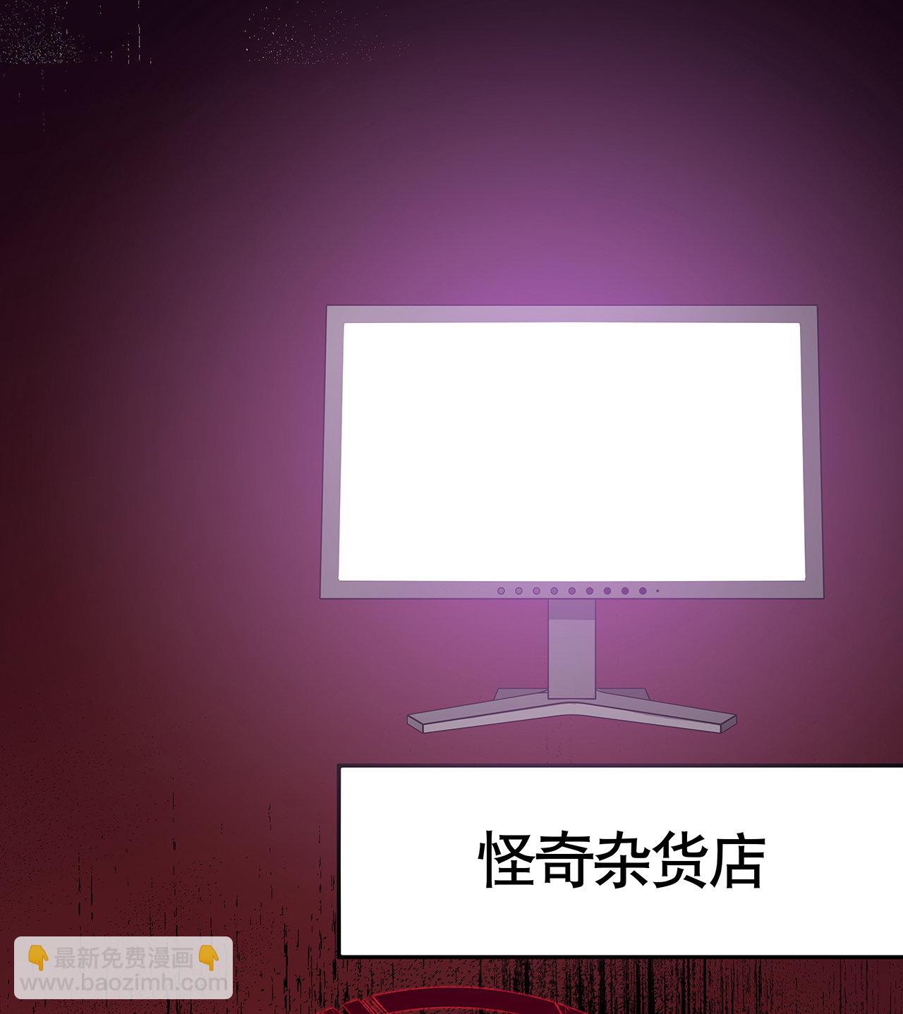 序章·深渊45