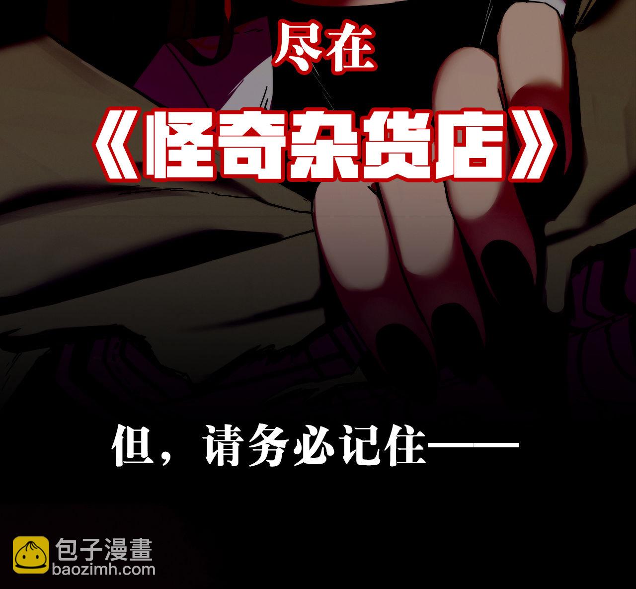序章·深渊48
