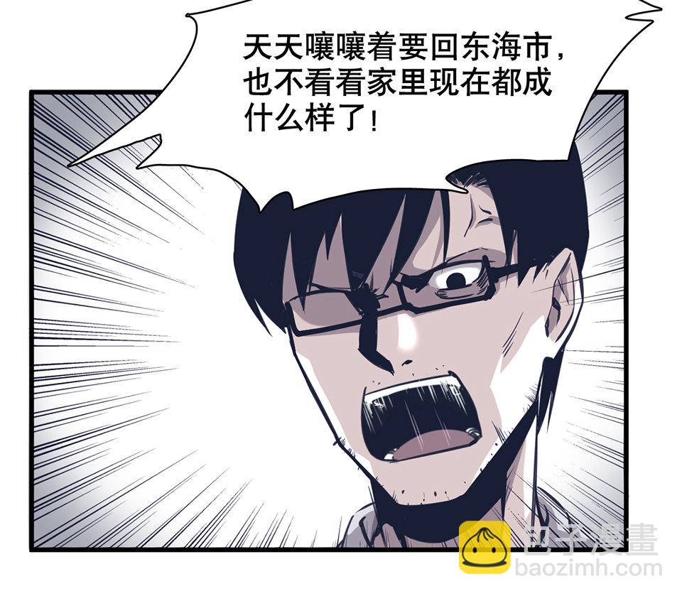 蝴蝶鱼·一37