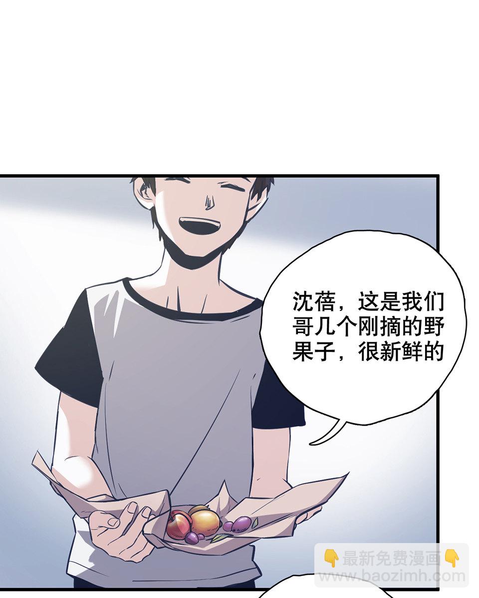 蝴蝶鱼·一42