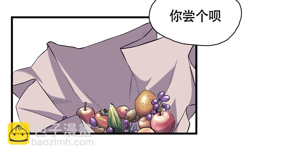 蝴蝶鱼·一43